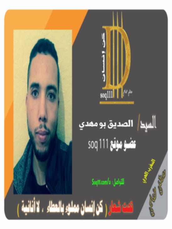 معرض الصور